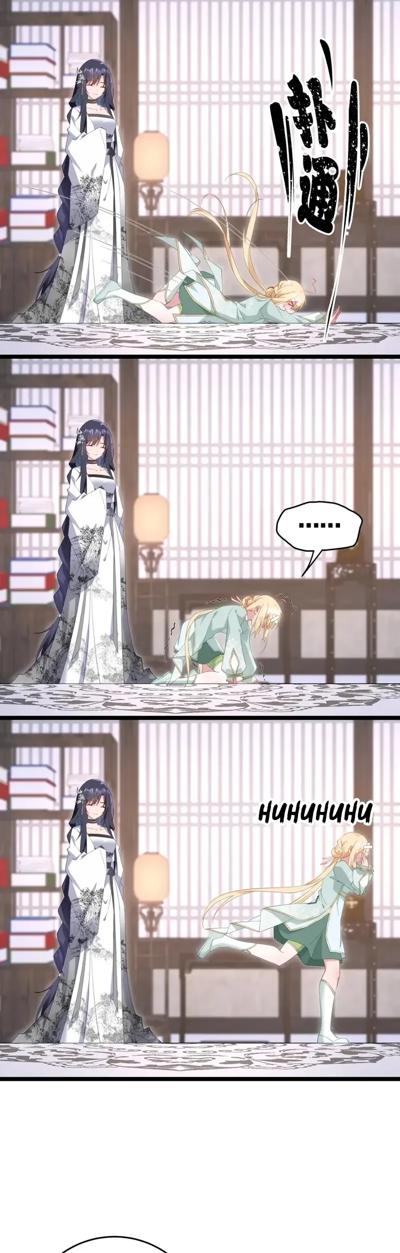 Unveiling the Emperor’s Secret Chapter 4 Gambar 18