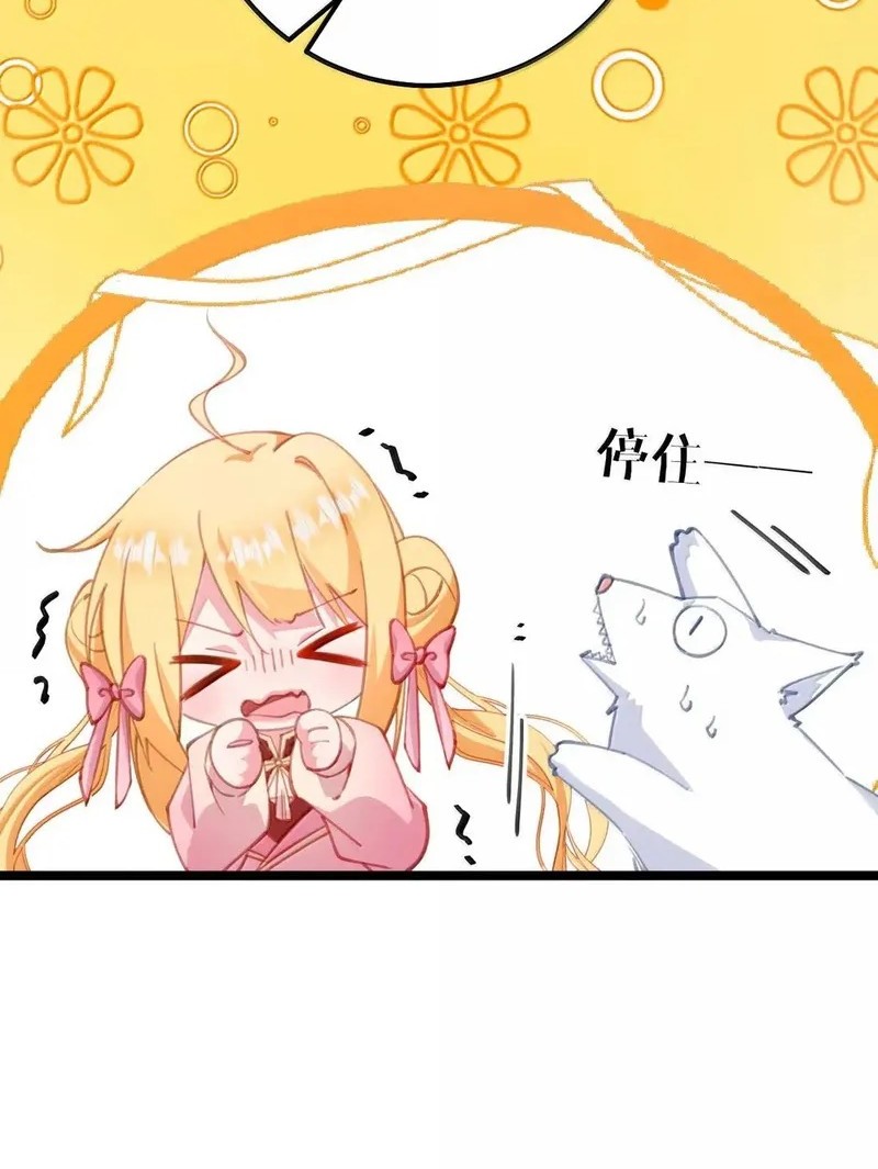 Unveiling the Emperor’s Secret Chapter 42 Gambar 15