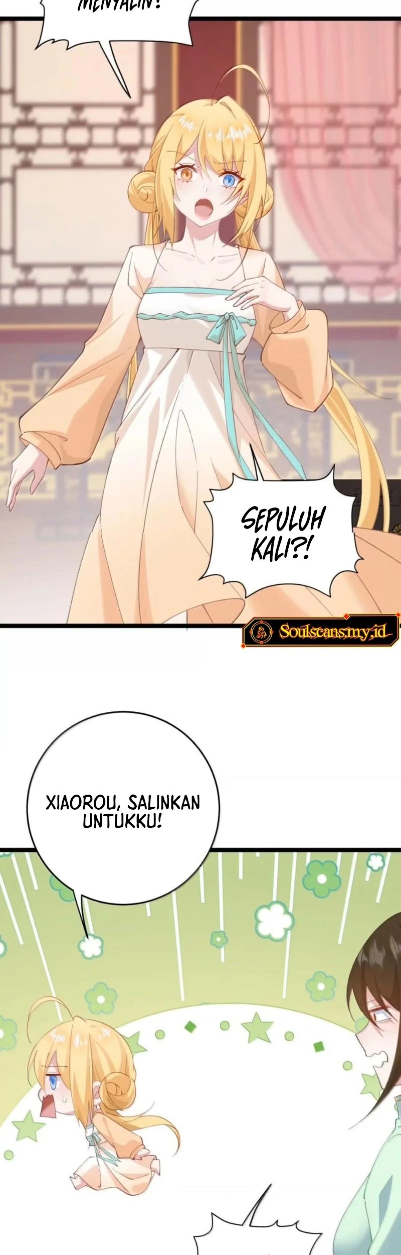 Unveiling the Emperor’s Secret Chapter 47 Gambar 3
