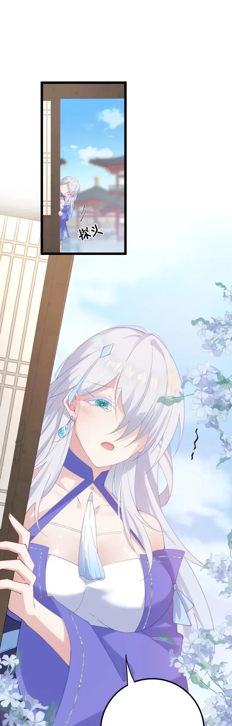Unveiling the Emperor’s Secret Chapter 6 Gambar 30