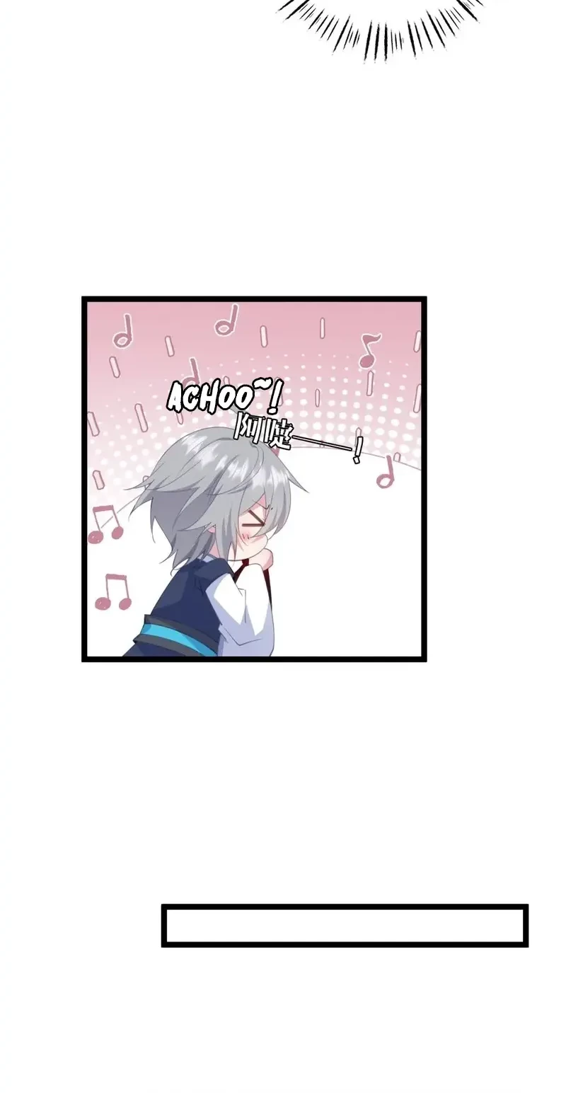 Unveiling the Emperor’s Secret Chapter 7 Gambar 21