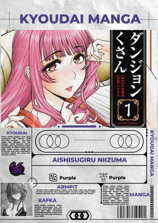 Komik Ura Dungeon Okusan Chapter 1 gambar nomor 1