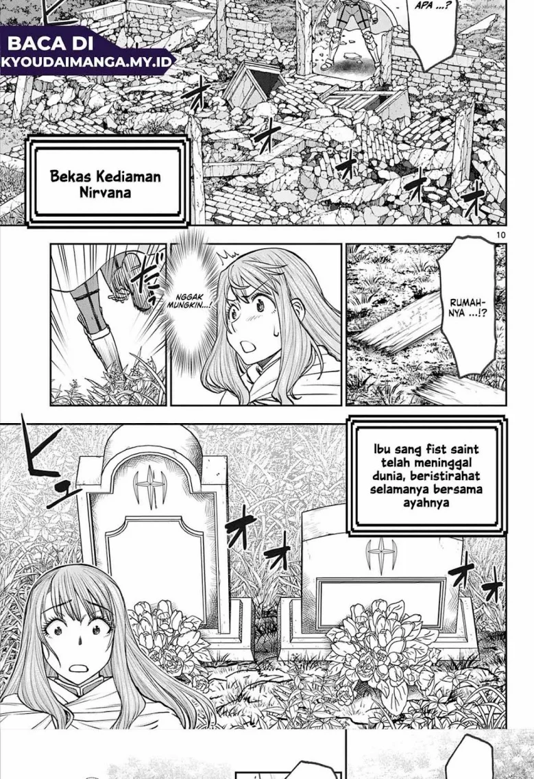 Ura Dungeon Okusan Chapter 1 Gambar 10