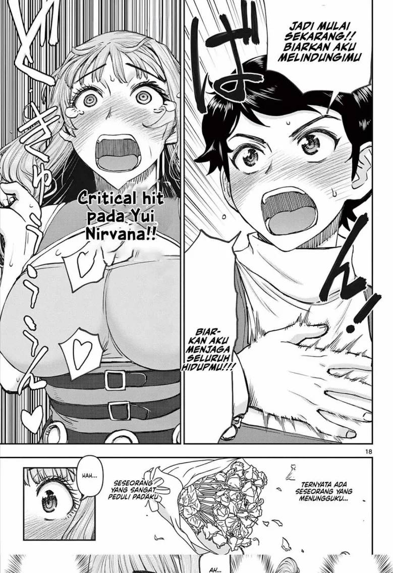 Ura Dungeon Okusan Chapter 1 Gambar 18