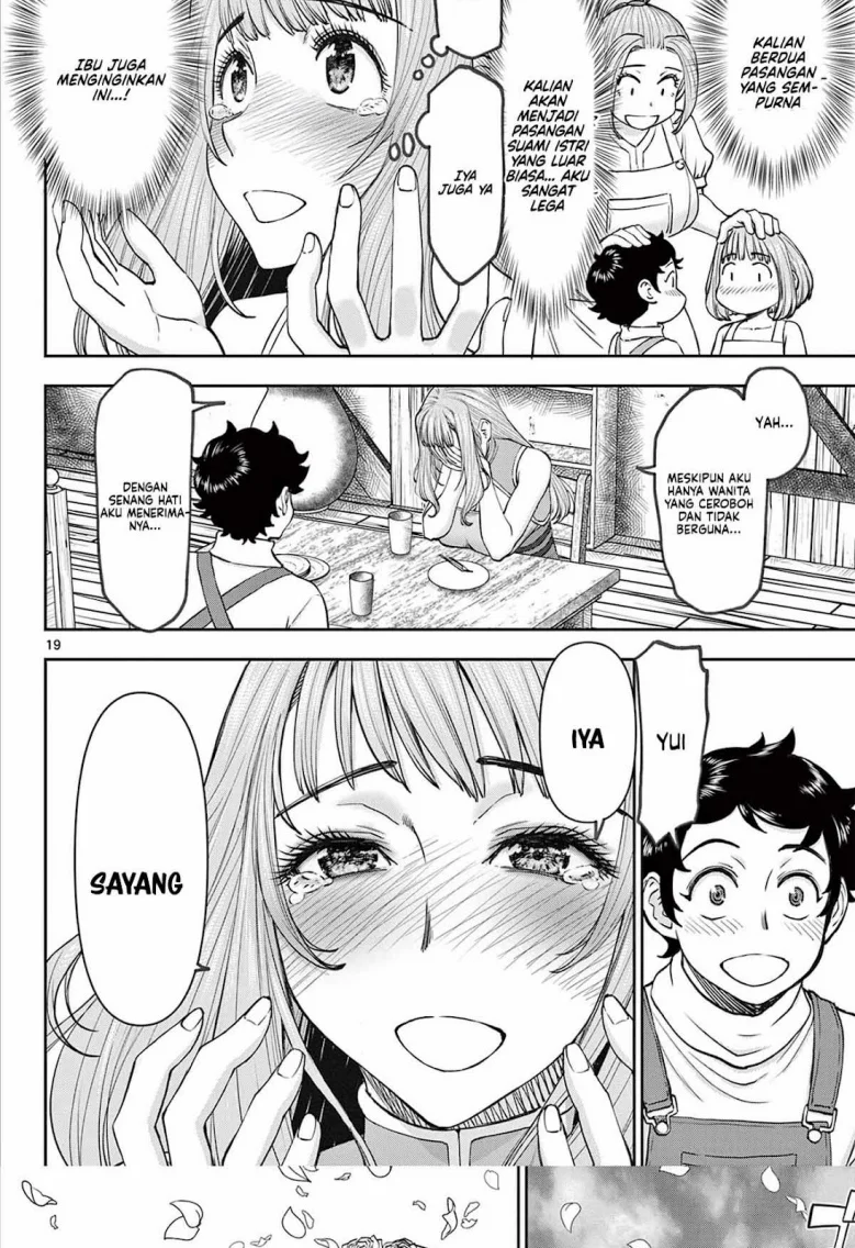 Ura Dungeon Okusan Chapter 1 Gambar 19