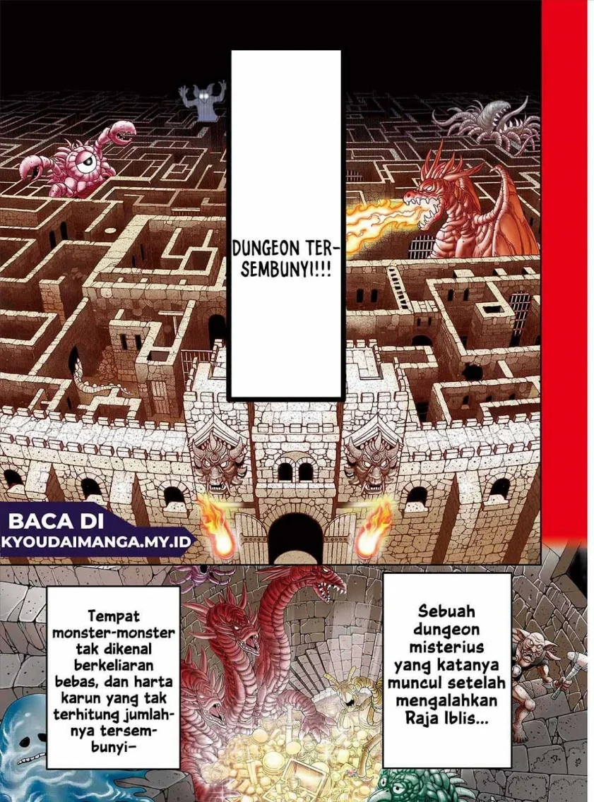 Manga Ura Dungeon Okusan Chapter 1 gambar nomor 2
