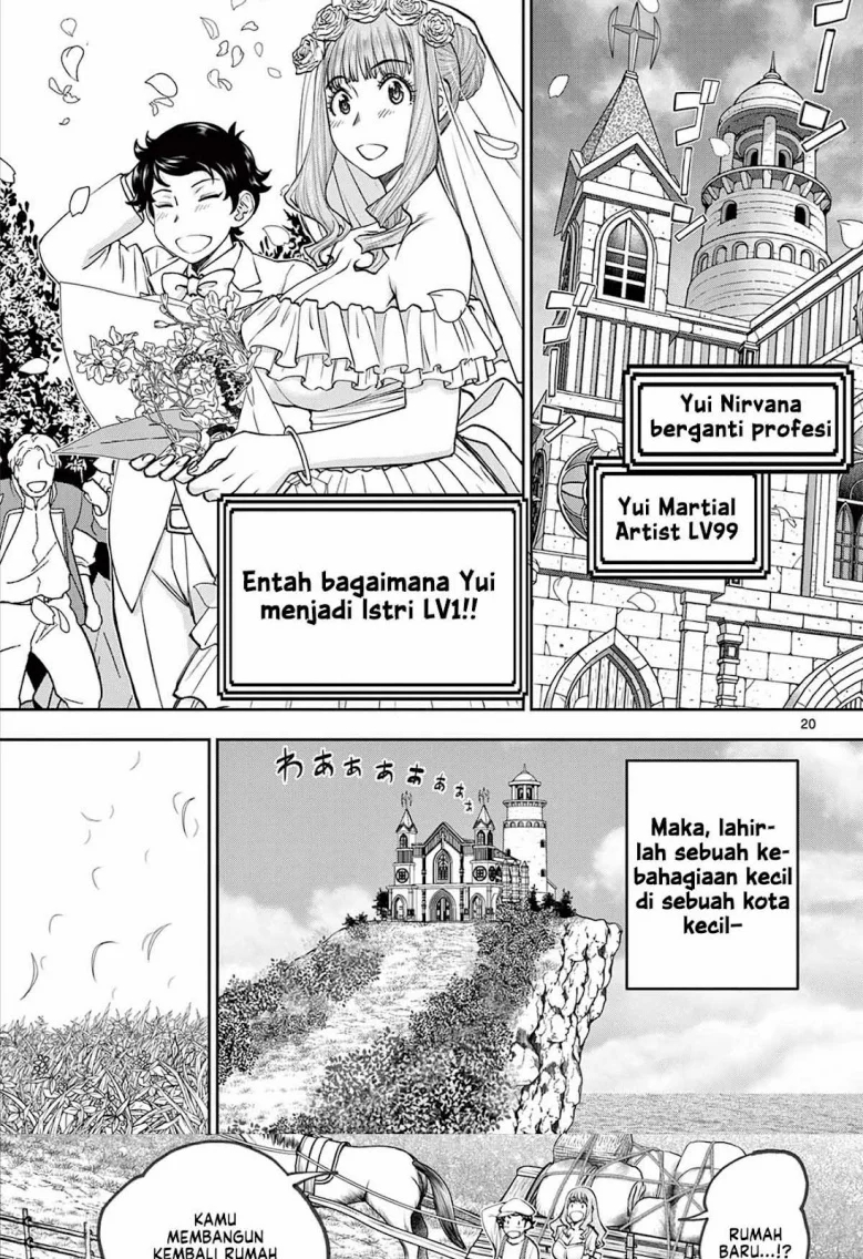 Ura Dungeon Okusan Chapter 1 Gambar 20