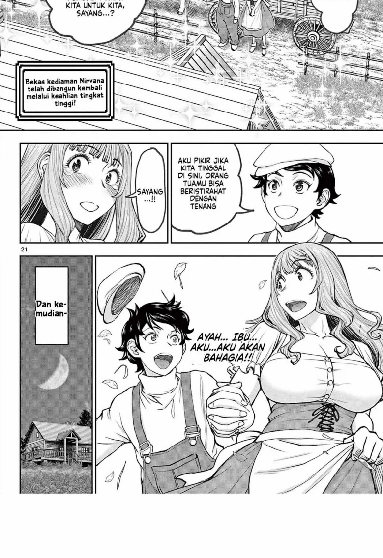 Ura Dungeon Okusan Chapter 1 Gambar 21