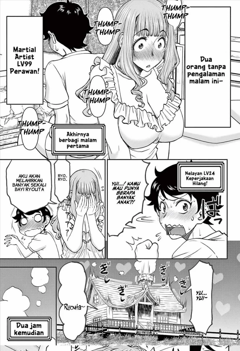 Ura Dungeon Okusan Chapter 1 Gambar 22