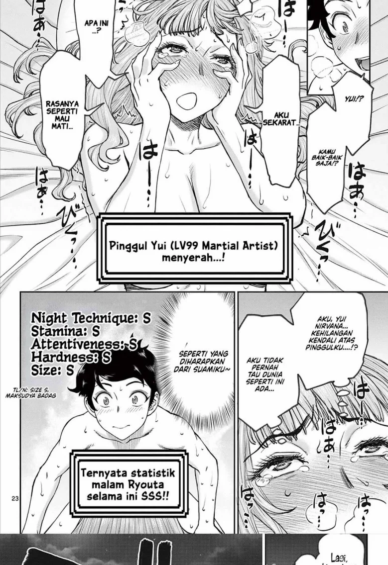 Ura Dungeon Okusan Chapter 1 Gambar 23