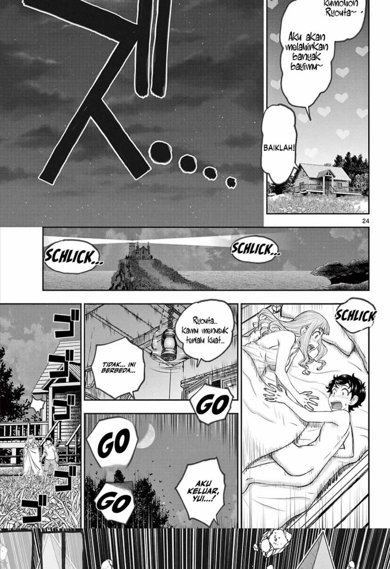 Ura Dungeon Okusan Chapter 1 Gambar 24