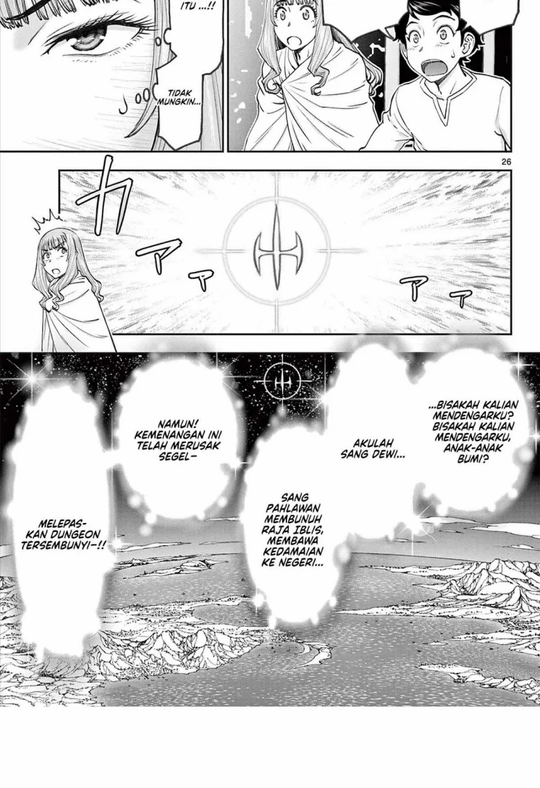 Ura Dungeon Okusan Chapter 1 Gambar 26