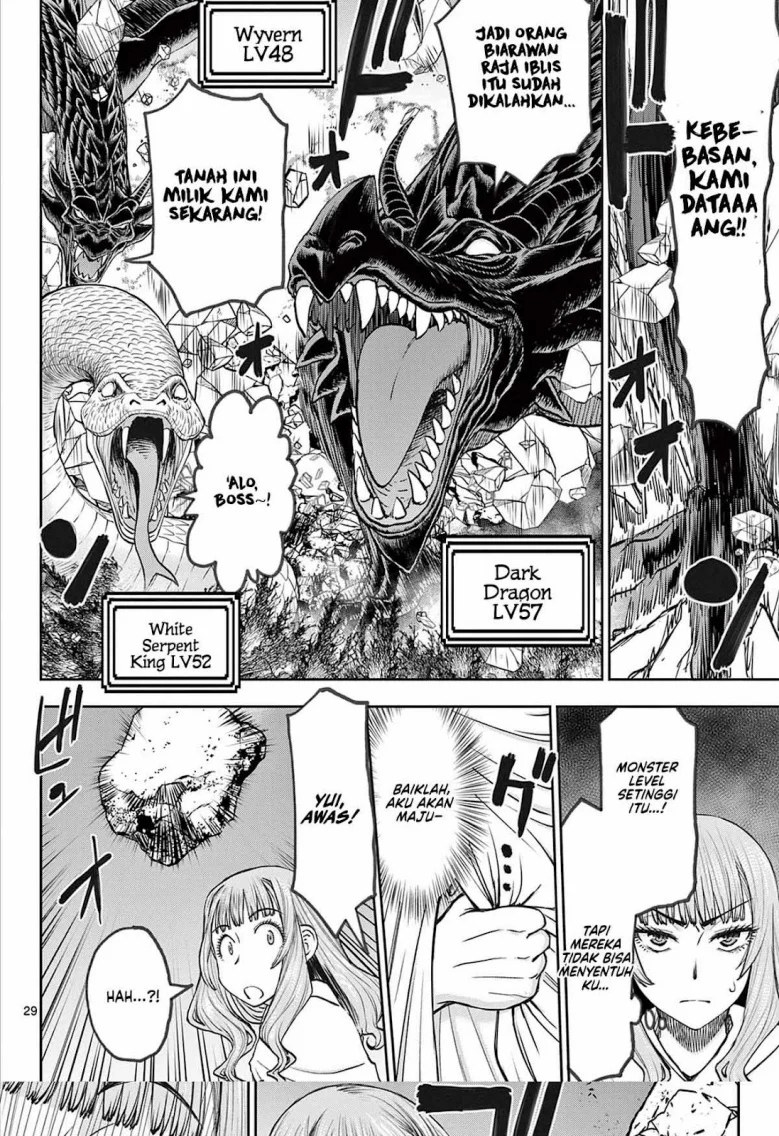 Ura Dungeon Okusan Chapter 1 Gambar 29