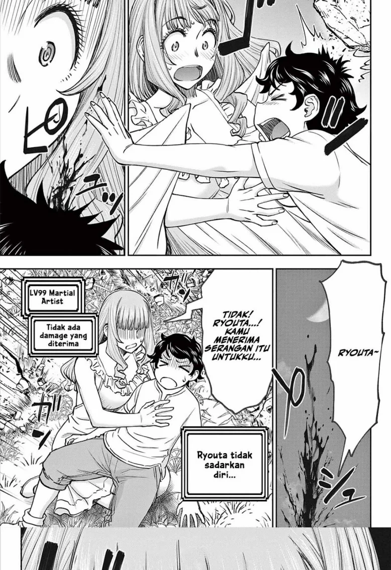 Ura Dungeon Okusan Chapter 1 Gambar 30