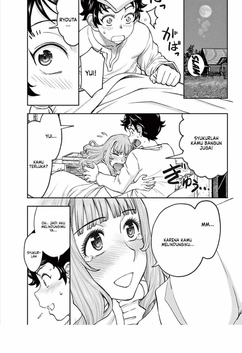 Ura Dungeon Okusan Chapter 1 Gambar 36