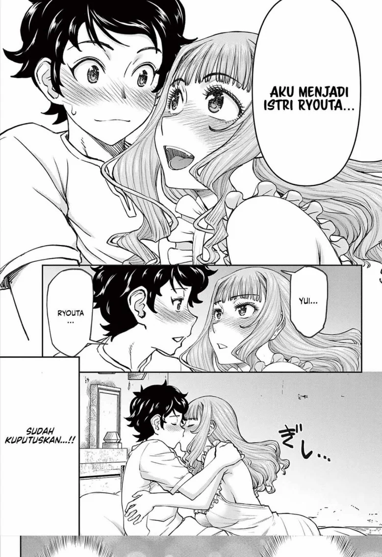 Ura Dungeon Okusan Chapter 1 Gambar 38