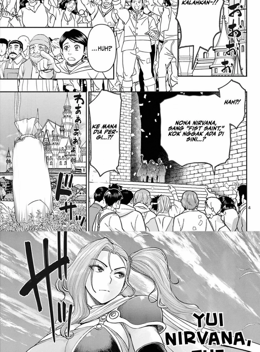 Ura Dungeon Okusan Chapter 1 Gambar 4