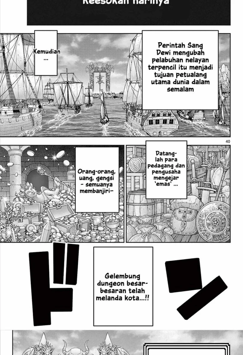 Ura Dungeon Okusan Chapter 1 Gambar 40
