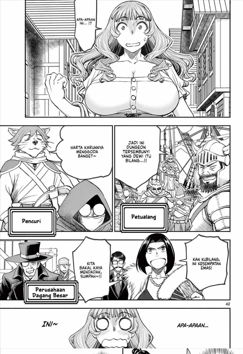 Ura Dungeon Okusan Chapter 1 Gambar 42