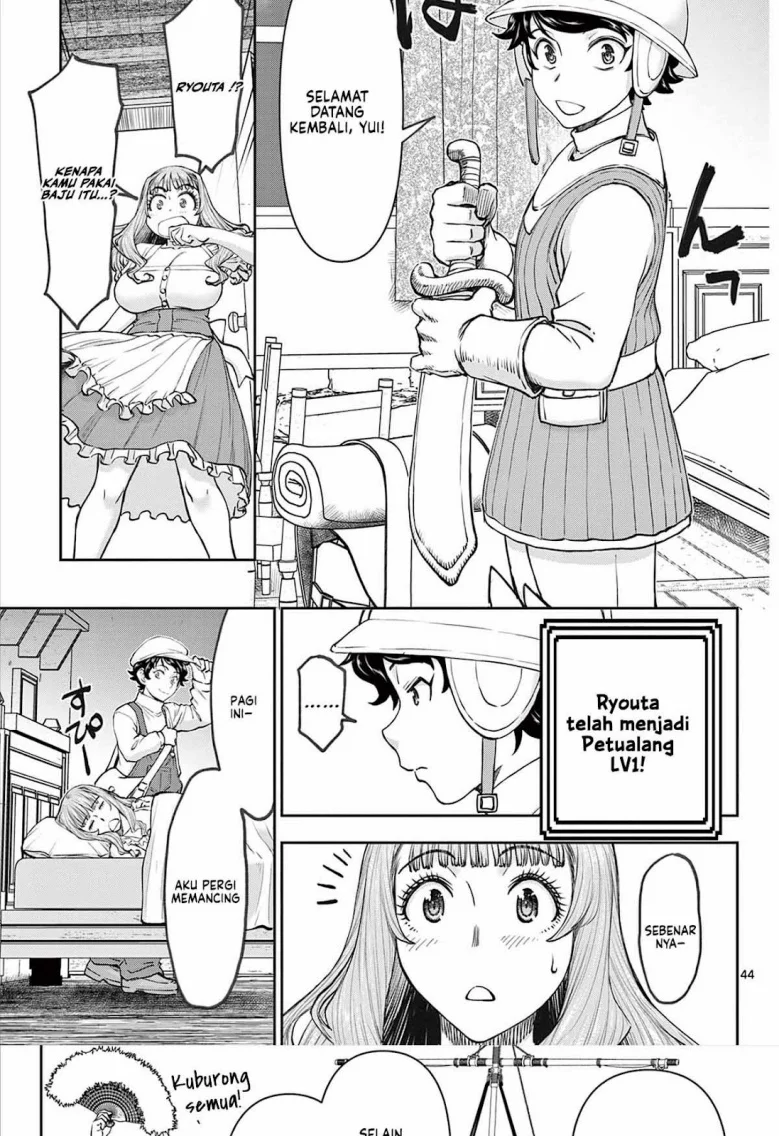 Ura Dungeon Okusan Chapter 1 Gambar 44