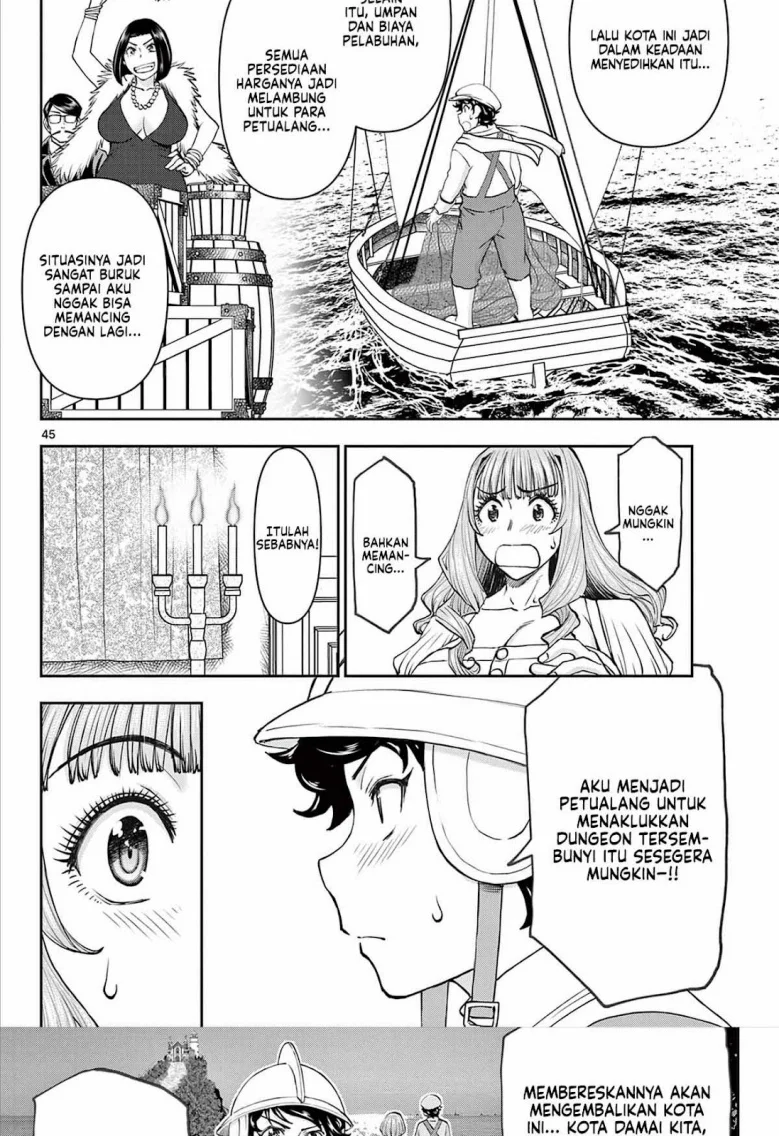 Ura Dungeon Okusan Chapter 1 Gambar 45