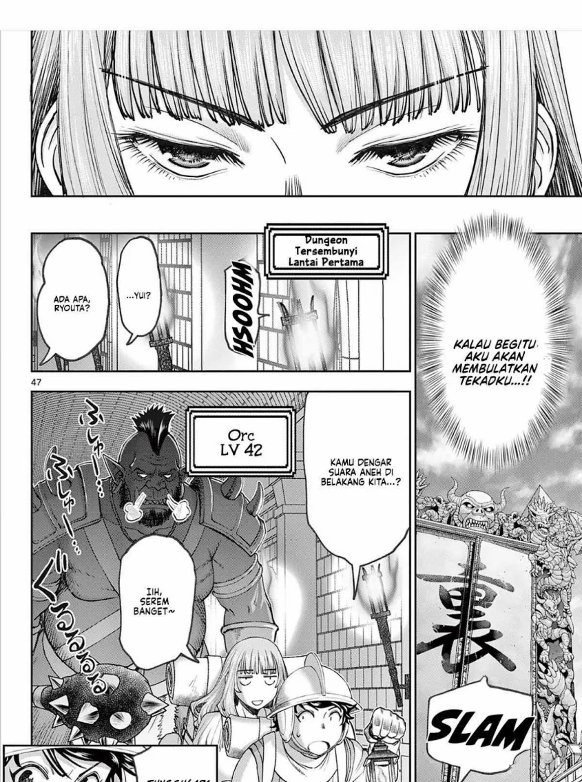 Ura Dungeon Okusan Chapter 1 Gambar 47