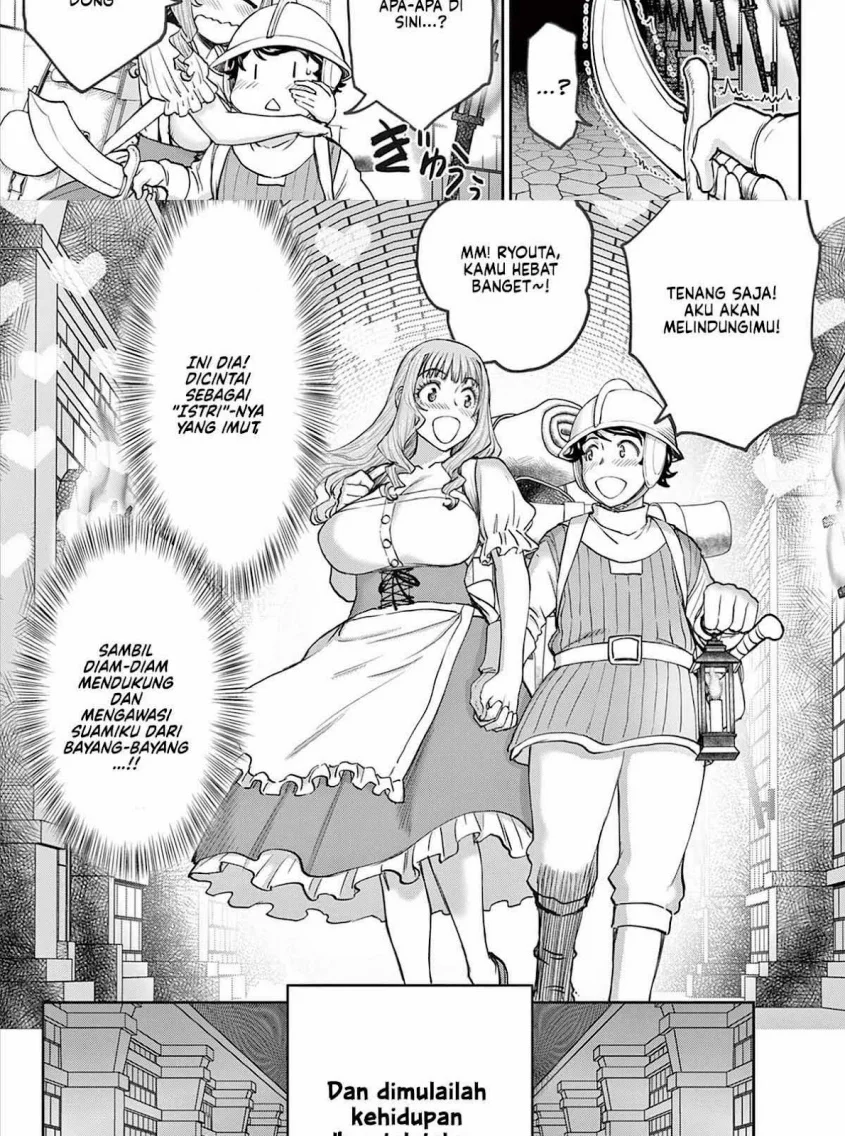 Ura Dungeon Okusan Chapter 1 Gambar 49