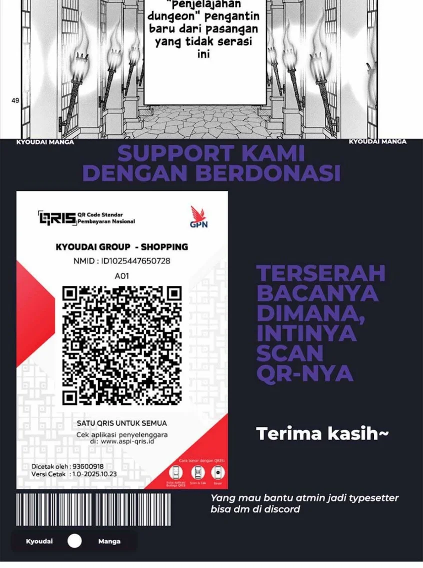 Ura Dungeon Okusan Chapter 1 Gambar 50