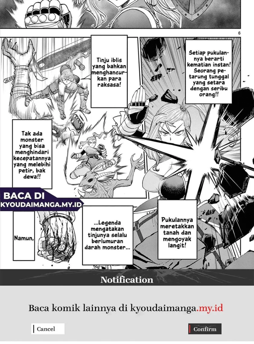 Ura Dungeon Okusan Chapter 1 Gambar 6