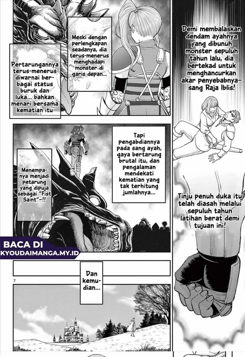 Ura Dungeon Okusan Chapter 1 Gambar 7