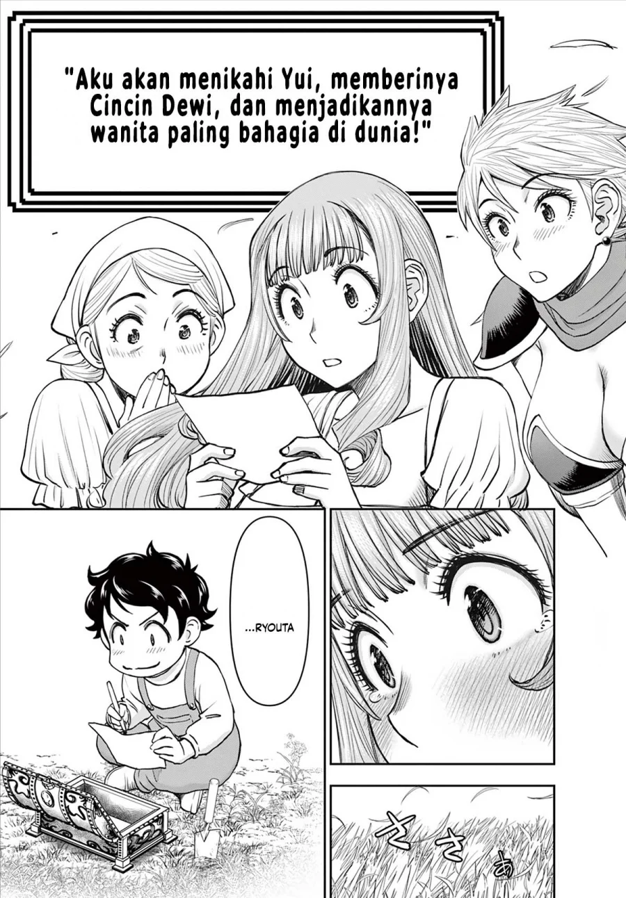 Ura Dungeon Okusan Chapter 6 Gambar 14