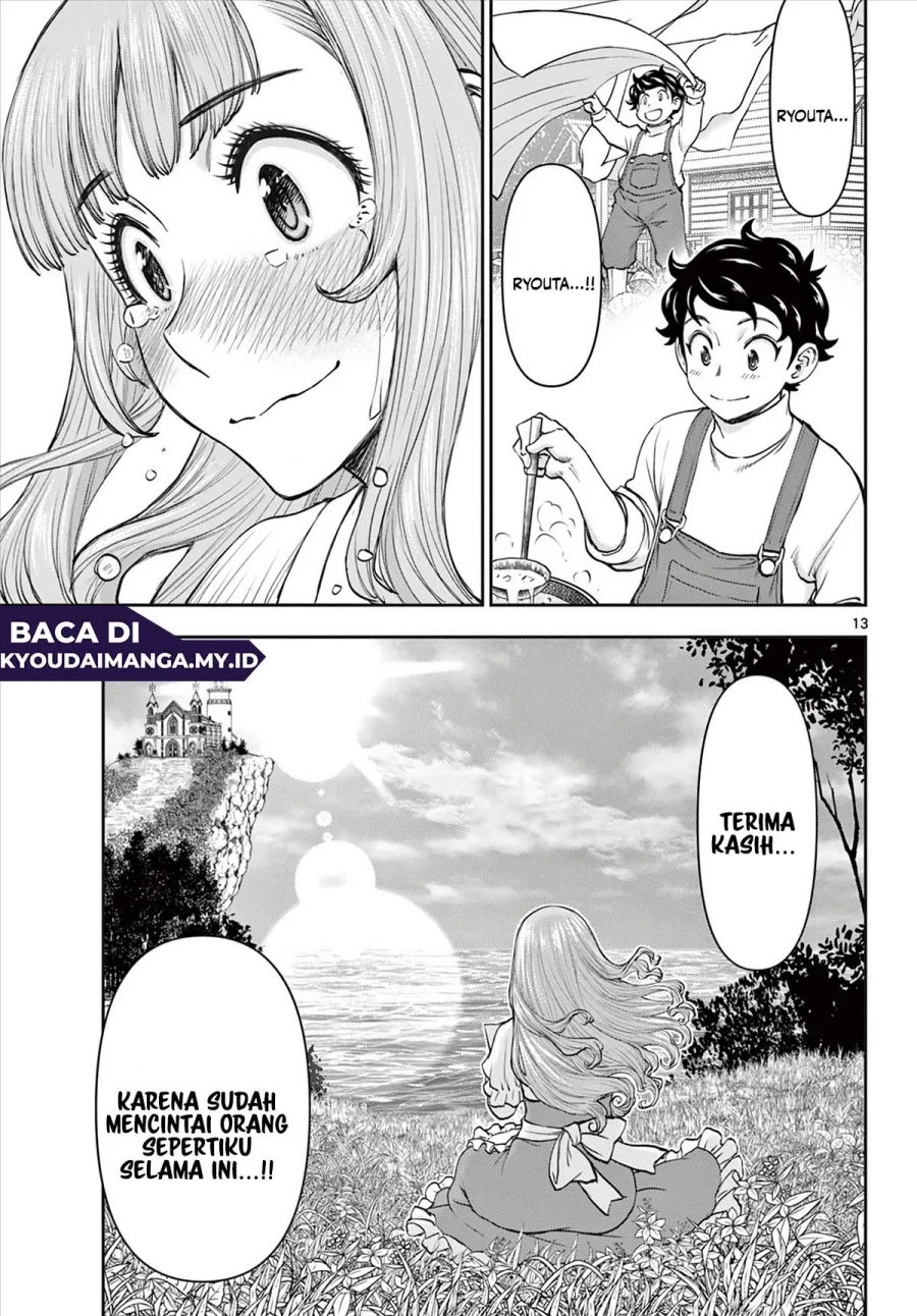 Ura Dungeon Okusan Chapter 6 Gambar 15