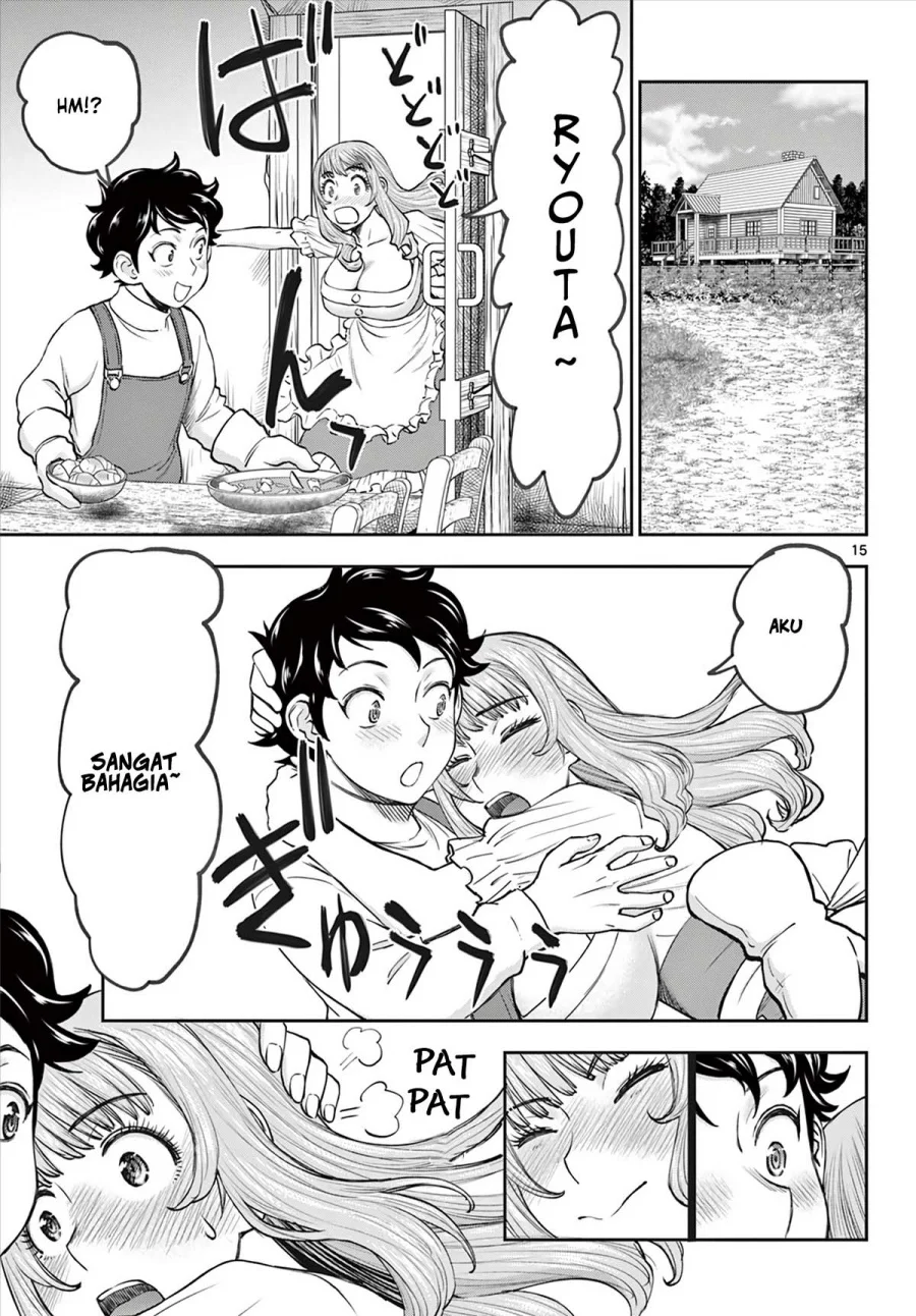 Ura Dungeon Okusan Chapter 6 Gambar 17