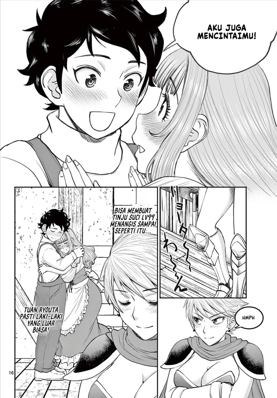 Ura Dungeon Okusan Chapter 6 Gambar 18