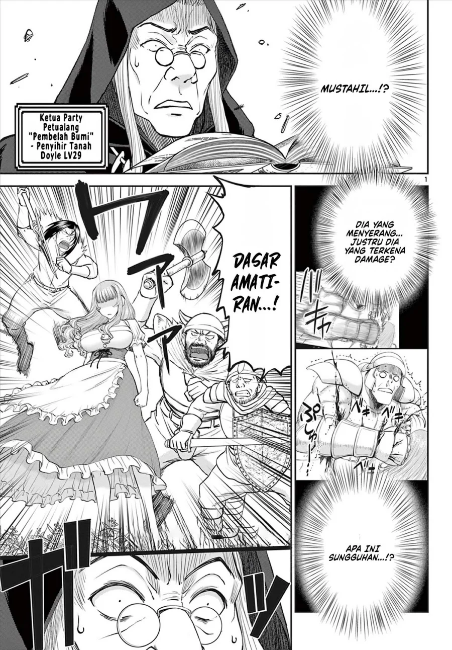 Manga Ura Dungeon Okusan Chapter 6 gambar 2