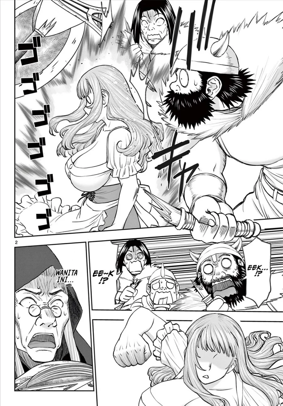 Ura Dungeon Okusan Chapter 6 Gambar 3