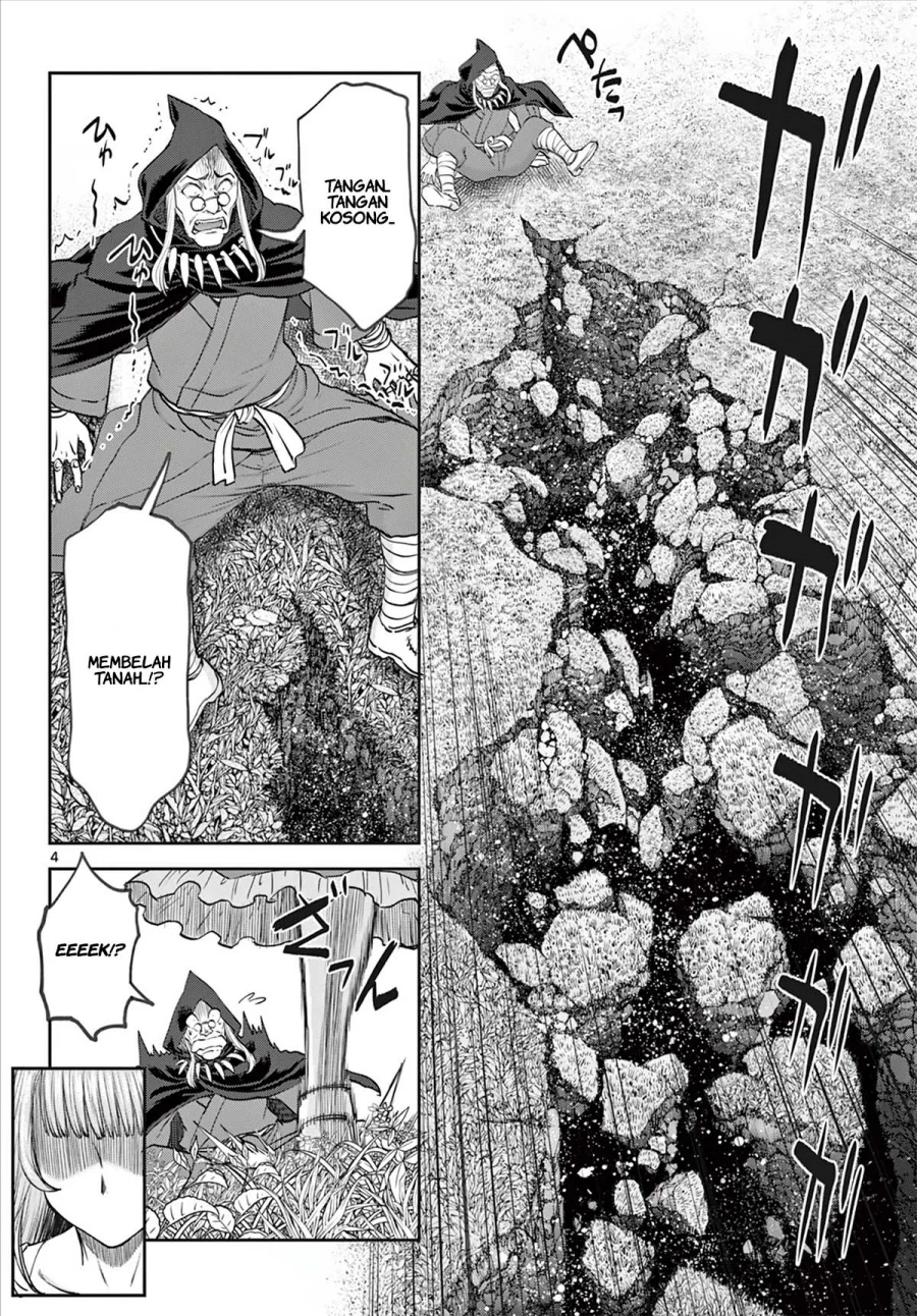 Ura Dungeon Okusan Chapter 6 Gambar 5