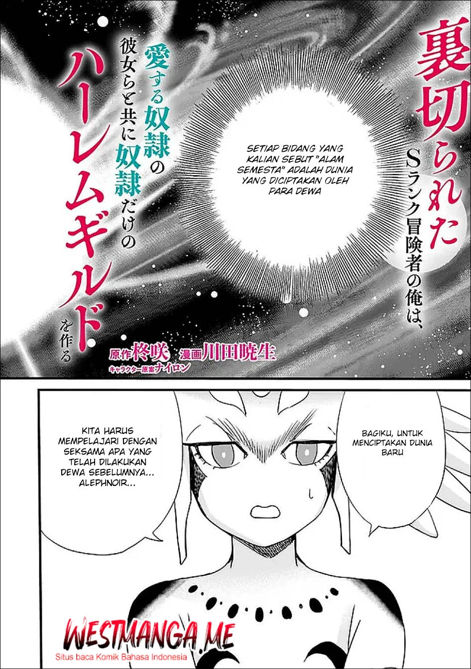 Uragirareta S Rank Boukensha no Ore wa, Aisuru Dorei no Kanojora to Tomoni Dorei dake no Harem Guild o Tsukuru Chapter 123 Gambar 5