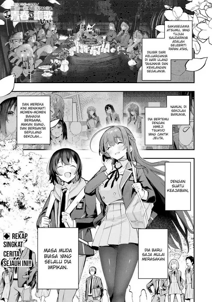 Baca Manga Urakata de Support Shiteta Geinou Ikka wo Tsuihousareta Boku wa, Futsuu no Seishun wo Ouka Shitai. Chapter 10 Gambar 2
