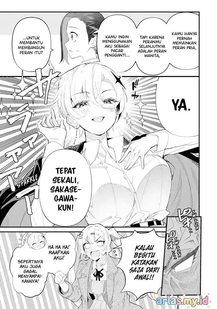 Urakata de Support Shiteta Geinou Ikka wo Tsuihousareta Boku wa, Futsuu no Seishun wo Ouka Shitai. Chapter 18 Gambar 13