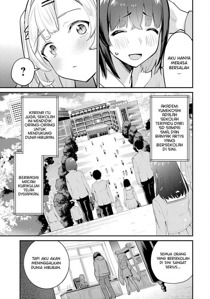 Urakata de Support Shiteta Geinou Ikka wo Tsuihousareta Boku wa, Futsuu no Seishun wo Ouka Shitai. Chapter 2 Gambar 10