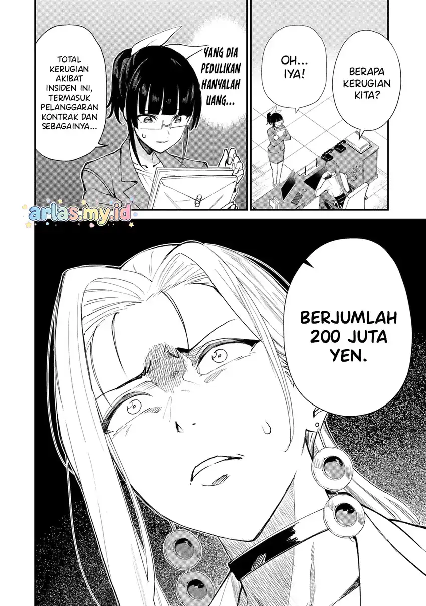 Urakata de Support Shiteta Geinou Ikka wo Tsuihousareta Boku wa, Futsuu no Seishun wo Ouka Shitai. Chapter 22 Gambar 19