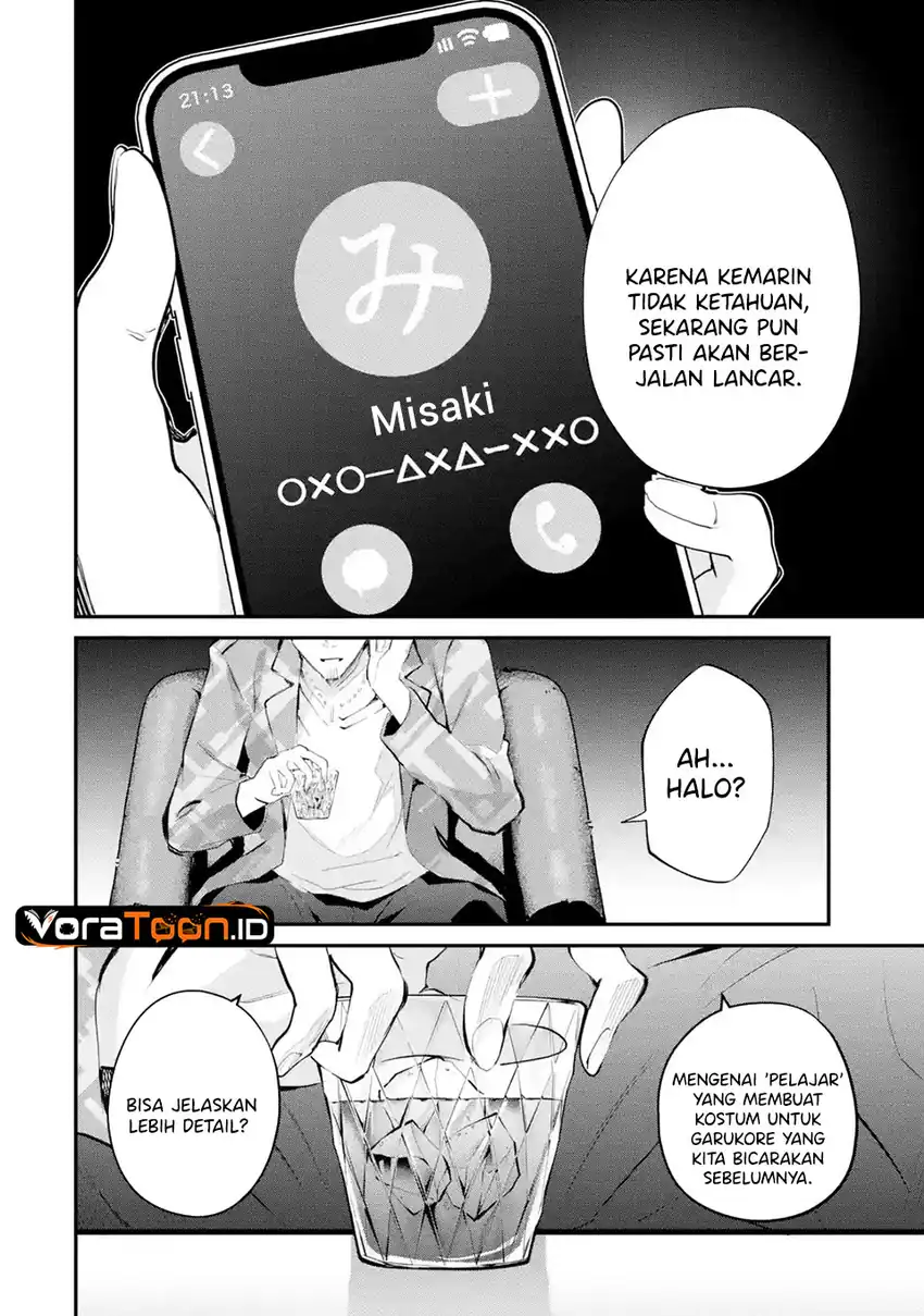 Urakata de Support Shiteta Geinou Ikka wo Tsuihousareta Boku wa, Futsuu no Seishun wo Ouka Shitai. Chapter 27 Gambar 19
