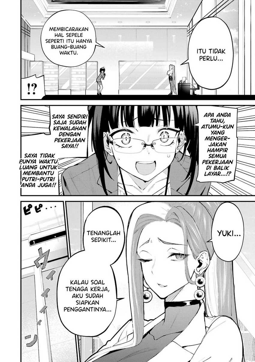 Urakata de Support Shiteta Geinou Ikka wo Tsuihousareta Boku wa, Futsuu no Seishun wo Ouka Shitai. Chapter 5 Gambar 17