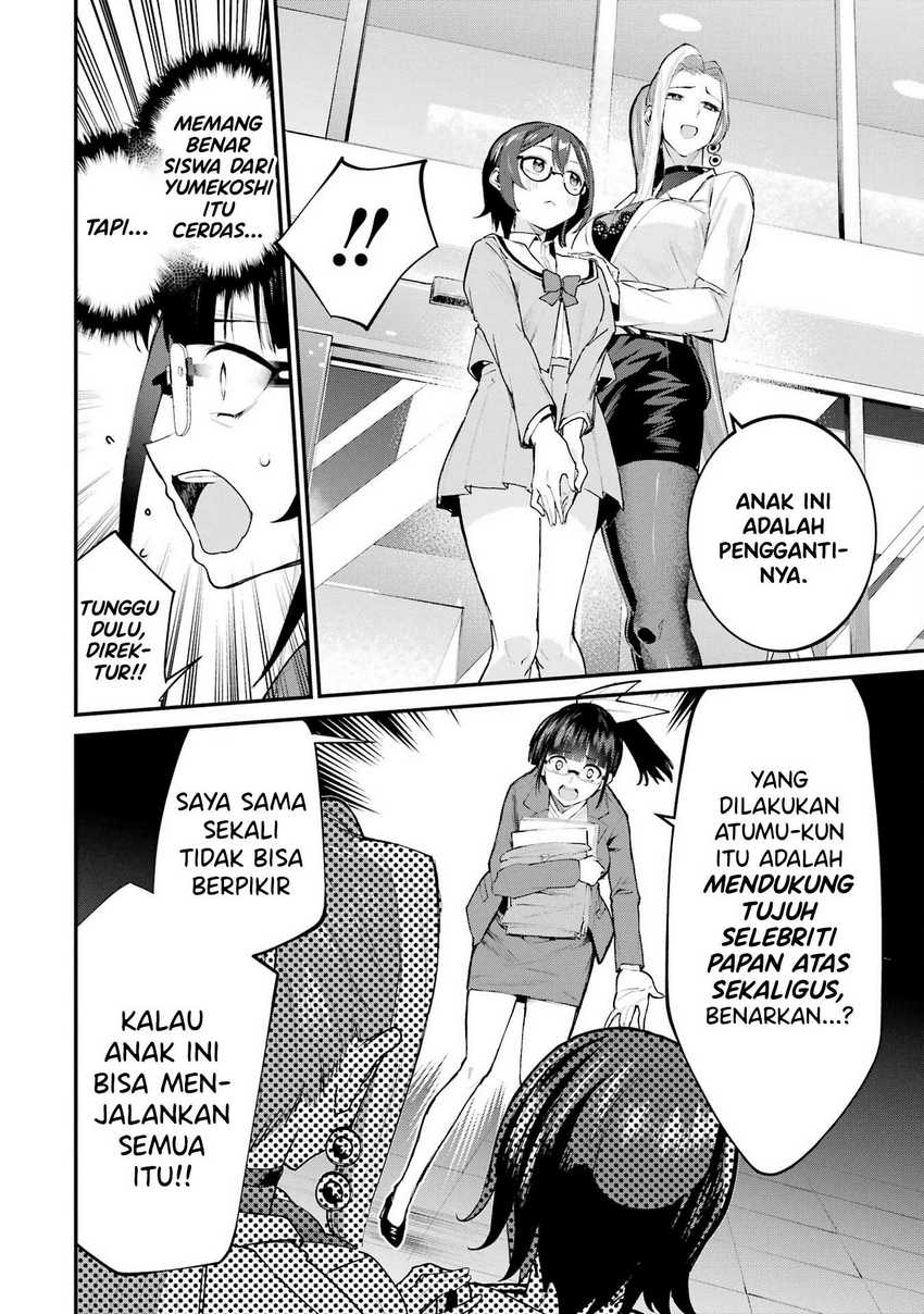 Urakata de Support Shiteta Geinou Ikka wo Tsuihousareta Boku wa, Futsuu no Seishun wo Ouka Shitai. Chapter 5 Gambar 19