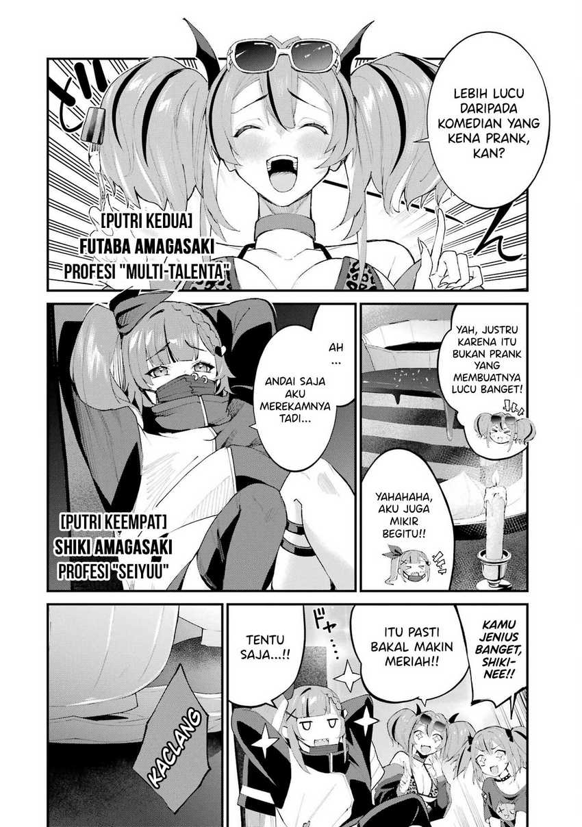 Urakata de Support Shiteta Geinou Ikka wo Tsuihousareta Boku wa, Futsuu no Seishun wo Ouka Shitai. Chapter 5 Gambar 5