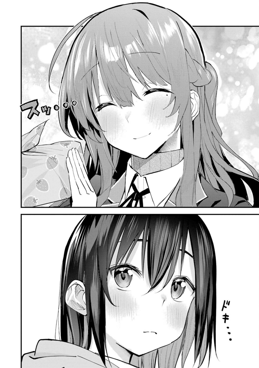 Urakata de Support Shiteta Geinou Ikka wo Tsuihousareta Boku wa, Futsuu no Seishun wo Ouka Shitai. Chapter 7 Gambar 21