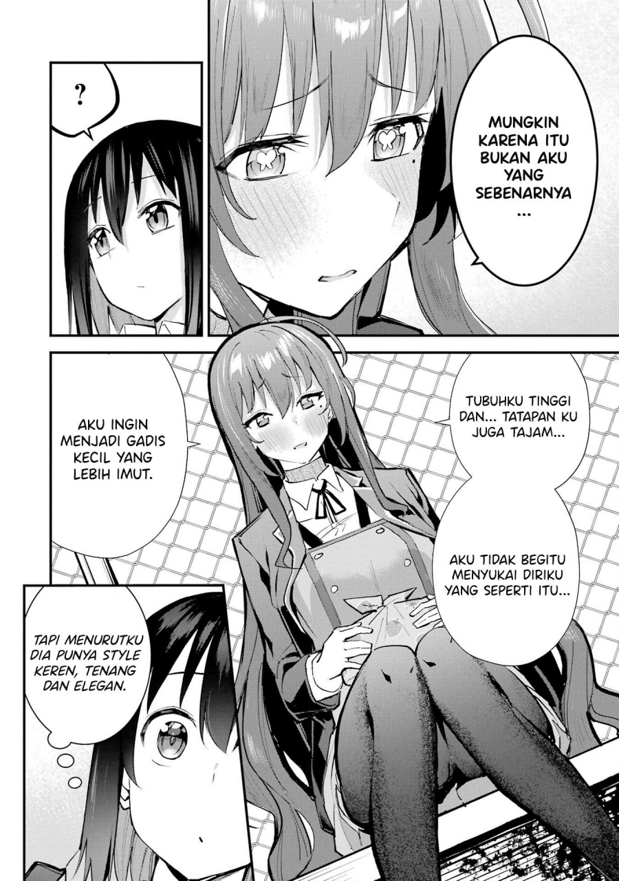 Urakata de Support Shiteta Geinou Ikka wo Tsuihousareta Boku wa, Futsuu no Seishun wo Ouka Shitai. Chapter 7 Gambar 23