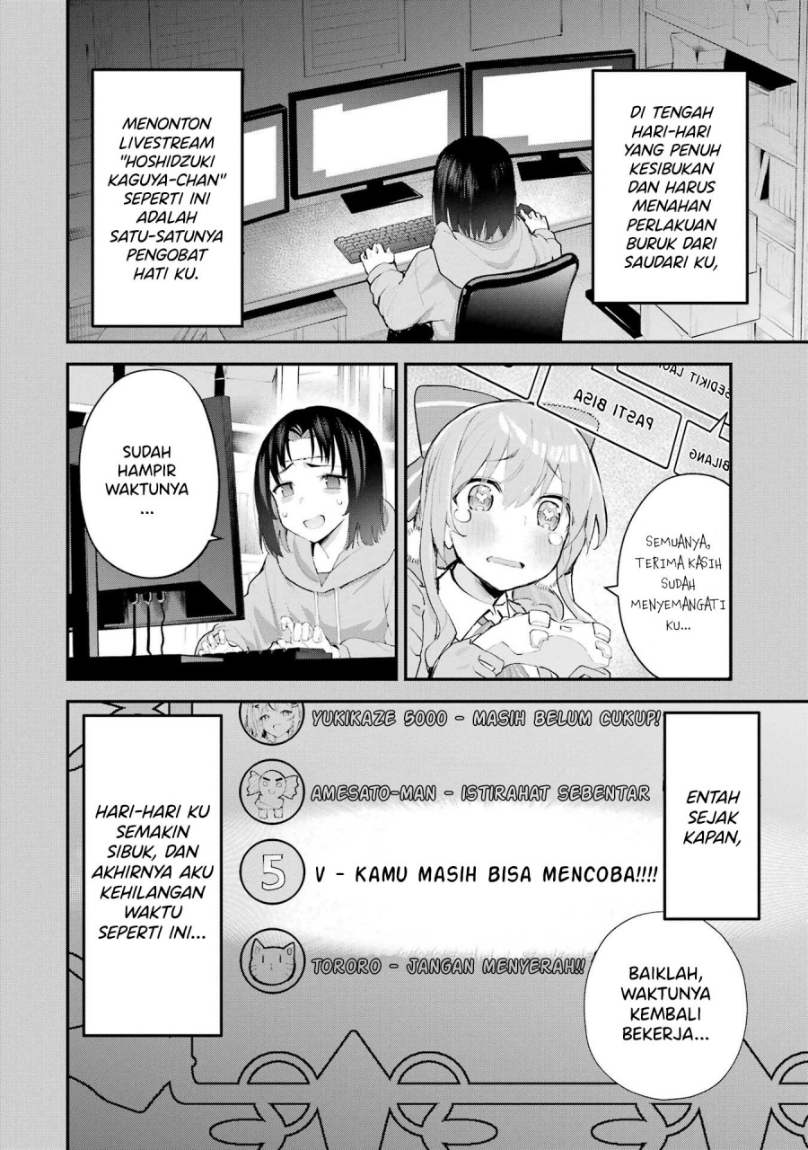 Urakata de Support Shiteta Geinou Ikka wo Tsuihousareta Boku wa, Futsuu no Seishun wo Ouka Shitai. Chapter 7 Gambar 3