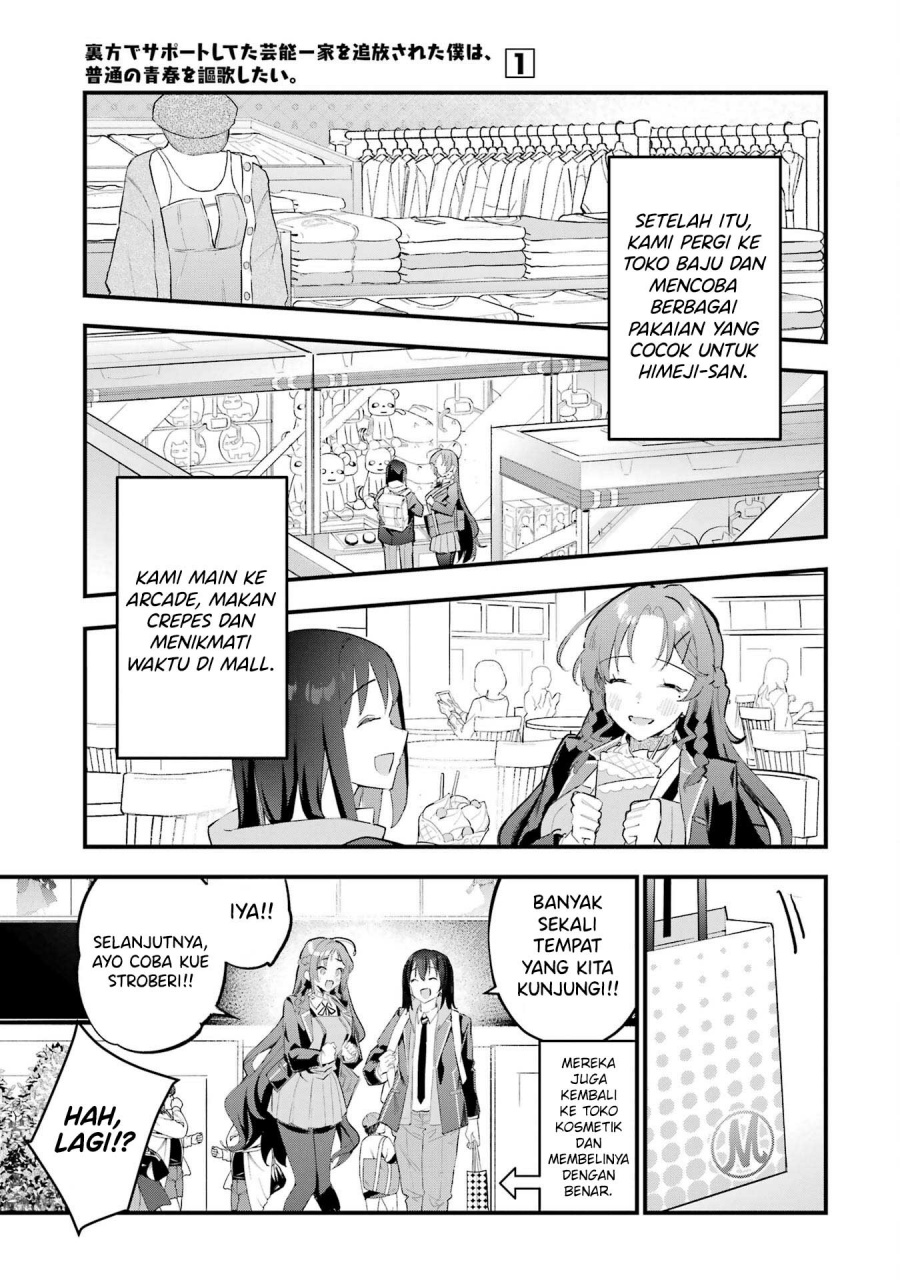 Urakata de Support Shiteta Geinou Ikka wo Tsuihousareta Boku wa, Futsuu no Seishun wo Ouka Shitai. Chapter 8 Gambar 24